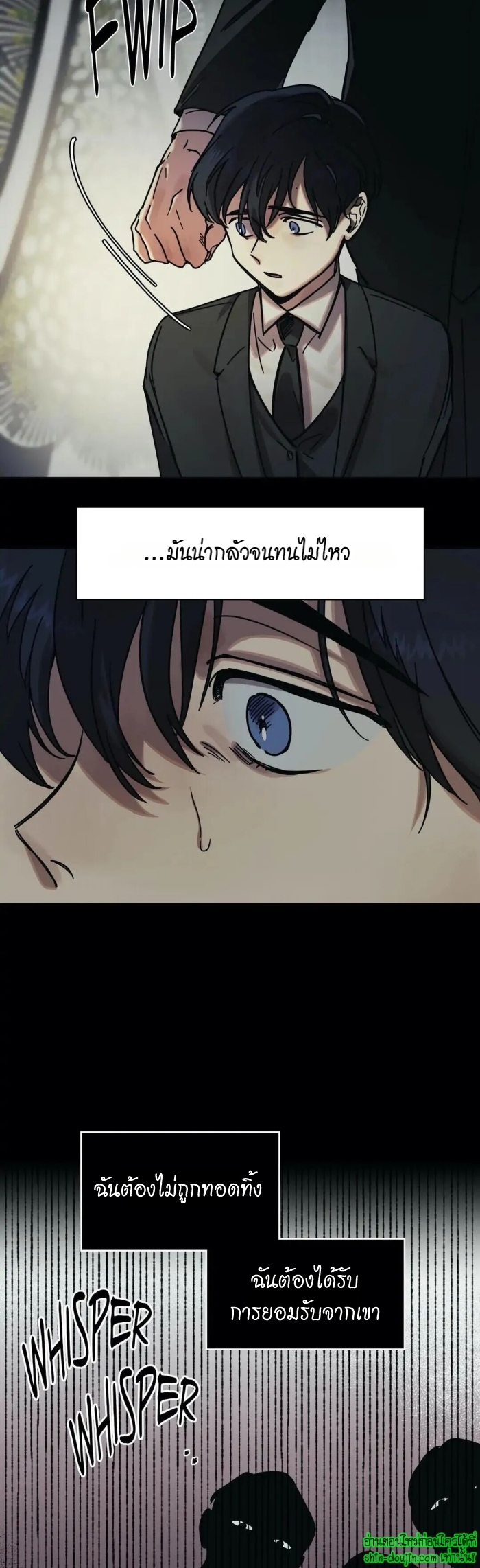 The third perspective EP 10